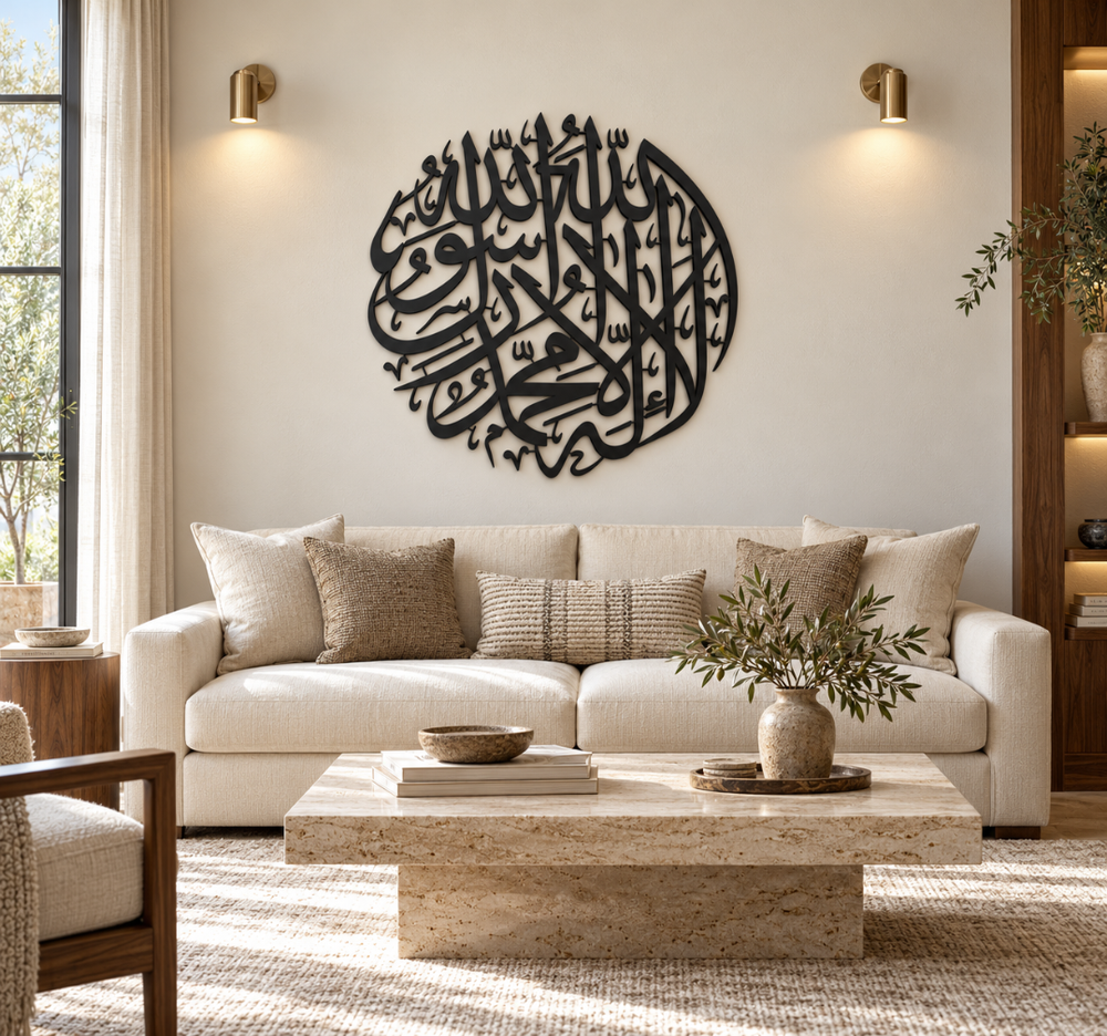 Round Islamic Metal Wall Art – Black Arabic Calligraphy Decor